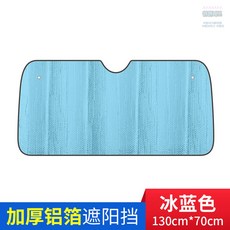 프론트웨건모기장