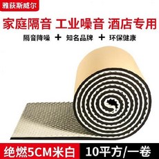 스피커흡음대리석