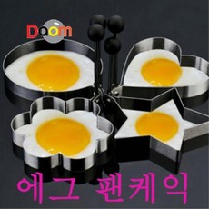 계란후라이몰드