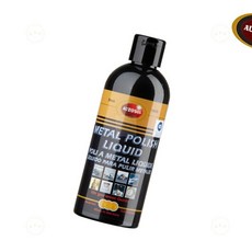 윤망찌 메탈광택제 오토솔 리퀴드 250ML 금속광택제