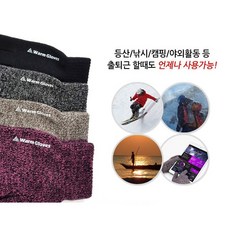 [다주리쇼핑]축구 야외활동 등산 등등...스 마 트 폰 터 치 장 갑 런 웨 이 브 니 트 터 치 장 갑 논 슬 립 스 포 츠 장 갑 니트장갑