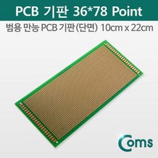 pcb기판오븐기
