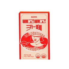 [혈당케어]빼고빼고카페 (28포)