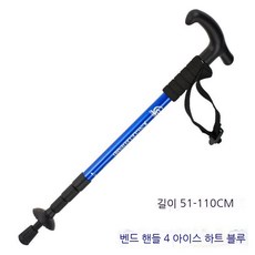 휴대용심장박동기