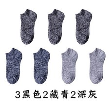 겨울털실긴양말