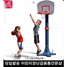 액티비티가든높이