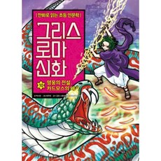 신화푸드카드