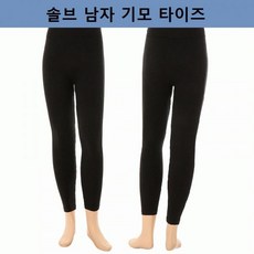 [엔터식스]솔브 솔브 남자 기모 타이즈SMLB002