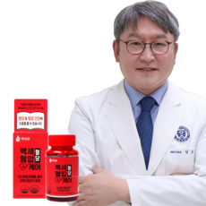 감기에서백혈병까지의비밀