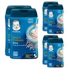 거버라이스러스크