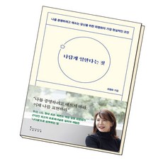 이제껏너를친구라고생각했는데