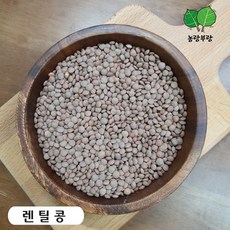 호랑이콩4kg