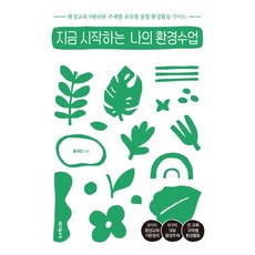 가이드확성기
