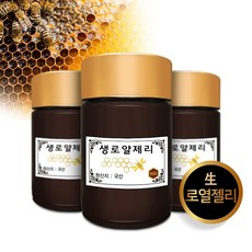 [지리산뱀사골] 생로열제리 50g
