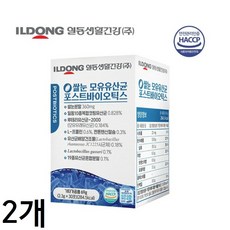 일동생활건강 쌀눈 모유유산균 100억CFU 유산균배양건조물 포스트바이오틱스 2g*30포 1박스, 2개, 69g