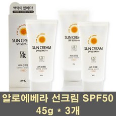 남성워터프루프톤업