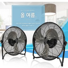벽걸이형선풍기상하좌우