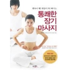 중고수축포장기