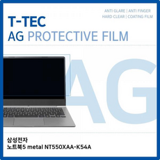 티테크 저반사 노트북 액정 보호필름