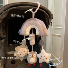 아기 유모차 걸이 장난감 세트 바람종 유모차용 아기용 안전 액세서리 침대 매달기 소리 나는, 북유럽 스타일의 무지개 올빼미 큰 풍경, 1개