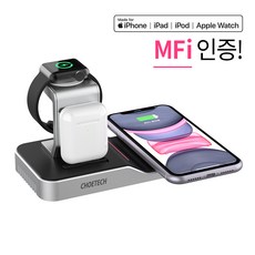 [CHOETECH] 초텍 MFi 4in1 무선 충전독 T316-KR, 단품