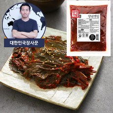 깻잎바라