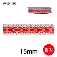유니아트(리본) 7000 공단 레이스 리본 15mm (빨강) (롤)