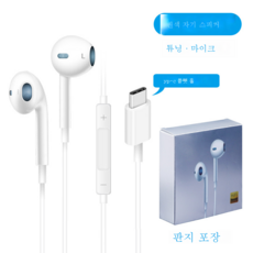 애플유선이어폰