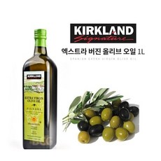 코스트코올리브오일