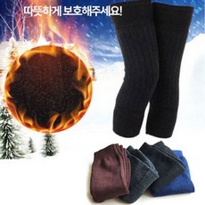 호호몰 기모 무릎워머 레그워머 발토시 다리토시 보온무릎보호대