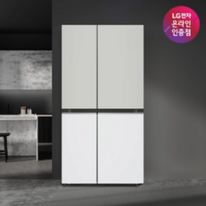 S834MGW1D LG/디오스/오브제컬렉션/양문형/냉장고