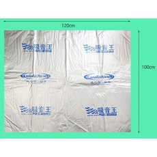 41023aab4586d8c319edbaf87756ad1a8bdc12dedc890b95349ea4824516.jpg