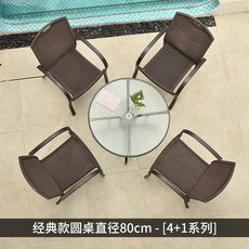 인테리어 펜션 팬션 카페야외 테이블 조립 정원 캐주얼 등나무 의자 야외외식 의자 거더 빌라, 옵션08