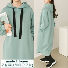 기모 후드 롱 원피스 빅사이즈 루즈핏 겨울 3color