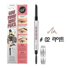 베네피트 구프 프루프 브로우 팬슬 02 라이트, 단일상품, 단일상품