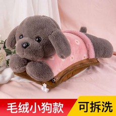 충전식손난로 보온물주머니 충전식 방폭 손난로 물주입 자궁따뜻하게 귀여운 손보온 따뜻한 배 모직 여성, T07-다크그레이-강아지