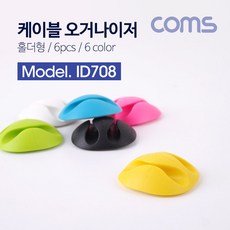 av케이블정리