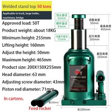 유압 자키 작기 오일 쟈키 작키 50 톤 용접 탑 수직 잭 자동차 트럭 압력 절약 수리, [01] 50T, 1개