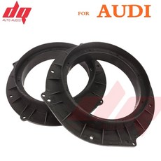 아우디스피커아대