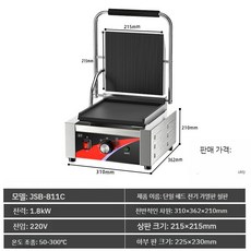 병뚜껑 업사이클링 키트 만들기 녹이기 키링 플라스틱 업사이클