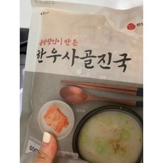 고기남자밀키트