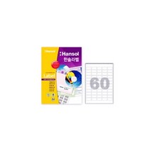 한솔 A4 라벨지 HL4512 (60칸) 100매, 1개