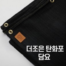 더조은탄화포 담요 1m x 1m (용접포 방염포 방화포 소방포 방염매트 탄화포), 1개