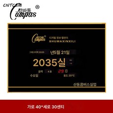 스마트북두수시전자시계거실만년력시계벽시계가정용무음달력시계와이파이, 40*30cm레드, 베이직 수동 조절