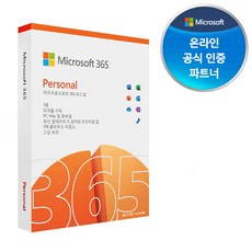 마이크로소프트 Microsoft 365 Personal PKC, 마이크로소프트 365 퍼스널 PKC 가정용 1년