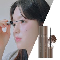 롬앤한올세럼