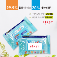 친환경홍보물티슈