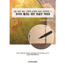 경력기술서첨삭