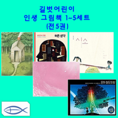 시소인생책