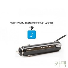 와인무선카팩